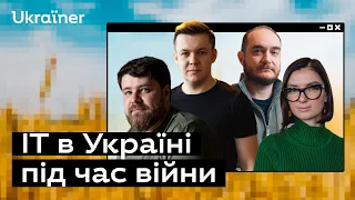 Волонтерство, кібероборона й донати — як український ІТ-сектор наближає перемогу • Ukraїner