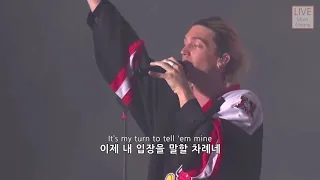 [라이브] 사귄 적도 없는데 어떻게 헤어져 : LANY - Ex I Never Had [Live Performance/가사/해석/자막/lyrics]