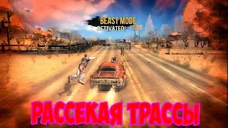 Guns, Cars, Zombies #2 НОВЫЕ ОПЦИИ ДЛЯ ИГРЫ! (Android Gameplay)