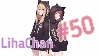 LihaChan #50 | LihaCoub | anime amv / gif / music / coub / BEST COUB /Meme /