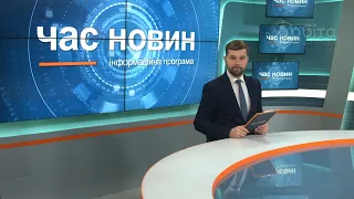 Час новин 16.11.2021