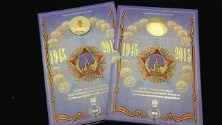 Официальный набор монет 5 рублей 2016 года Города столицы государств освобождённые советскими войска