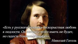 Цитаты о русском народе.