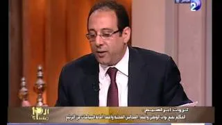 عمر هريدي   انا بيه أبن بيه