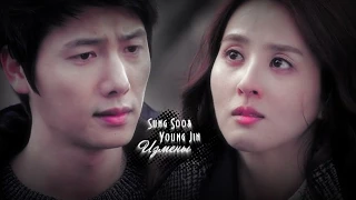 ➤ Sung Soo&Young Jin || Измены (One Warm Word)