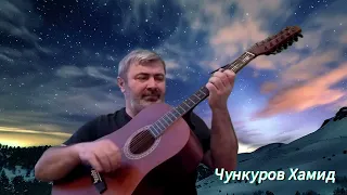 Песня Левона Петросова - "Костры"_cover