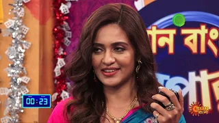 Sun Bangla Super Family - Episode 22 | Full Show | 21st March 2020 | Sun Bangla TV Shows