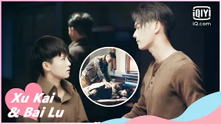 🥜Sleep in your own bed | Arsenal Military Academy EP09 | iQiyi Romance