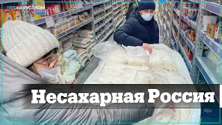 Россияне сметают сахар с полок магазинов