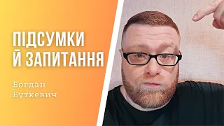 🔴Підсумки тижня. Знову ракетний ТЕРОР / Відповіді на питання підписників 🔴 БЕЗ ЦЕНЗУРИ наживо