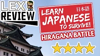 Lex Review... Learn Japanese to Survive! - Hiragana Battle