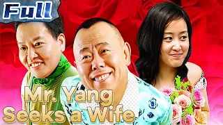 【ENG】Mr. Yang Seeks a Wife | Pan Changjiang | Comedy Movie | China Movie Channel ENGLISH