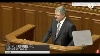 "Україна цю війну виграла" - Порошенко затвердив підписом членство України у ЄС і НАТО: як це було