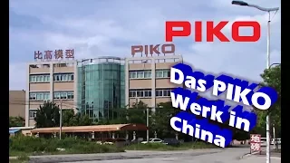 PIKO [V045] Modellbahnfertigung in Chashan, China