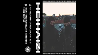HEIHAIZI - S/T (Full Album) [2023 Punk]