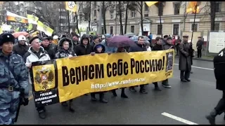 Русский марш на день народного единства 04.11.2019. М.Октябрьское поле.