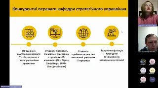 Знайомство з кафедрою стратегічного управління та її освітніми програмами