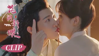 EP06 boss asks the girl to call her husband, otherwise she will kiss her【Believe in love | KUKAN】