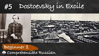 #5 Dostoevsky in Excile (Russian literature history in easy Russian - Beginner A1-A2)