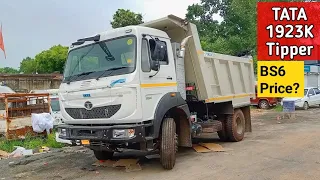 2021 TATA Signa 1923K BS6 Tipper Truck Review| TATA Signa 1923K BS6 Hyva|GVW|Price|Features|