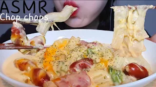 ASMR 엽떡 신메뉴 크림 분모자 떡볶이 매콤맛 (중국당면) 후기 리얼사운드 먹방 Spicy cream Fenghoja noodles Tteokbokki eating mukbang