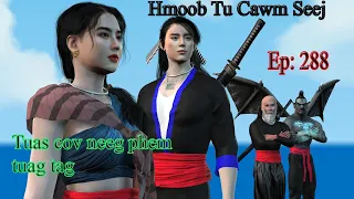 Ep:288[Hmoob tu cawm seej](tua cov neeg phem tuag tag)full HD1080 mv 3D