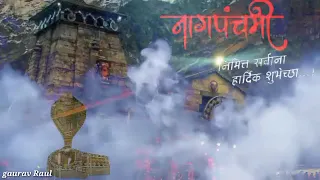 nag Panchami status video #nagpanchami #kedarnathtemple #abpnews #lalbagcharaja #pandarpur