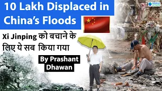 10 Lakh Displaced in China’s Floods | Xi Jinping को बचाने के लिए ये सब  किया गया