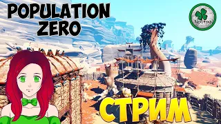 ДЕВУШКА В POPULATION ZERO,СТРОИМ СВОЙ ДОМ,СНЕЖНЫЕ САХРЫМЫ #10