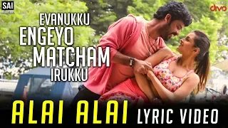 Alai Alai (Lyric Video) | Evanukku Engeyo Matcham Irukku | Vemal, Ashna Zaveri