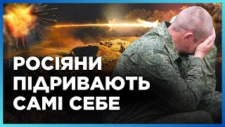 ЖАХ! Росіяни намагаються ЗАКИДАТИ ГРАНАТАМИ окопи ЗСУ. Штурми на ЛИМАНСЬКОМУ НАПРЯМКУ. КРАСНОВ