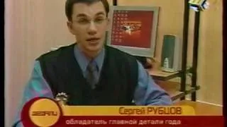 Сюжет о программе Детали! СТС-Прима 2003 ( VHS архив)