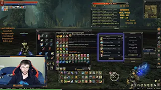 mr_alisonx ОТКРЫТИЕ НА 300 000₽ СУНДУКОВ ДОЛИНЫ ДРАКОНОВ / LINEAGE 2 ESSENCE