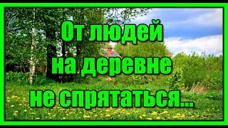 От людей на деревне не спрятаться..- из кинофильма "Дело было в Пенькове" Красивая и душевная песня!