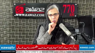 Fayyaz Walana Important Analysis on Current Situation | Eawaz Radio & TV
