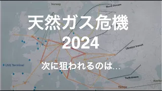 天然ガス価格が、じわりじわりと上がり始めています