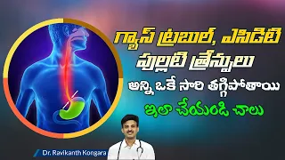 Wonder Drug for Gastric Problem | Reduces Acidity | Indigestion | Acid Reflux | Dr.Ravikanth Kongara