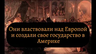 Иезуиты: черные солдаты Папы. История самого могущественного католического ордена