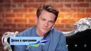 Перезагрузка - 6 сезон, 42 выпуск (29.10.2017)