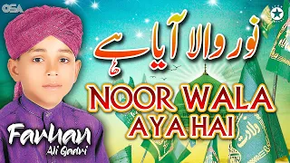 Best Naat Ever Noor Wala Aaya Hai | Farhan Ali Qadri | official complete version | OSA Islamic