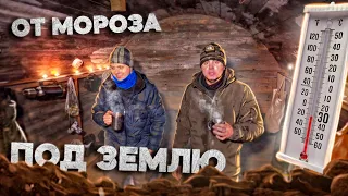 УШЛИ ОТ МОРОЗА ПОД ЗЕМЛЮ -31.1° | НОЧЕВКА В СТРАННОМ МЕСТЕ | ПОХОД В ЛЕС НА ЛЫЖАХ | ОПТИМИСТ