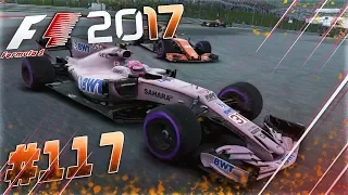 F1 2017 КАРЬЕРА #117 - РОЗОВАЯ СИЛА УЖЕ НЕ СИЛА?