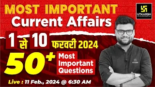 1 - 10 February 2024 Current Affairs Revision | 50+ Most Important Questions By Kumar Gaurav Sir