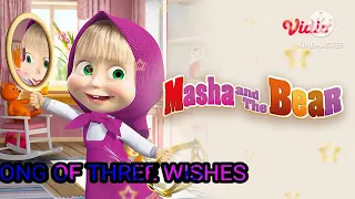 SONG OF THREE WISHES - MASHA AND THE BEAR || [KARAOKE SONG 🐠 GONE FISHING] | LYRICS SONG