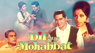 Dil Aur Mohabbat | Ashok Kumar, Joy Mukherjee, Sharmila Tagore | Bollywood Hindi Full Movie