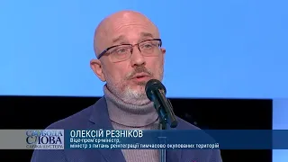 "Приїжджають в Україну і вчаться воювати"