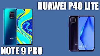 Huawei P40 Lite vs Xiaomi Redmi Note 9 Pro (9S). Сравнение!