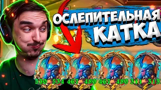 😎10 КАЛЕСГОСОВ КИДАЮТ ФЛЕШКУ В ЛИЦО🔥Hearthstone - Поля сражений