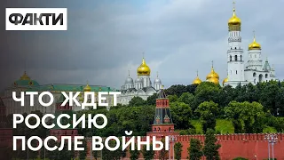 Кремлевский режим падет? В США рассказали, ЧТО ЖДЕТ ПУТИНА И РОССИЮ после войны