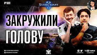 ГОЛОВОКРУЖИТЕЛЬНЫЕ ИГРЫ на DreamHack SC2 Masters Atlanta: SpeCial vs Kelazhur кружат голову в TvT